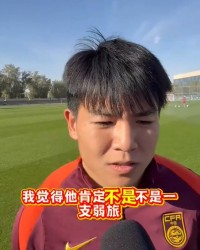 澳洲幸运10预测-徐彬：澳大利亚非弱旅，泰国都能制造那么大麻烦，我们也没有问题